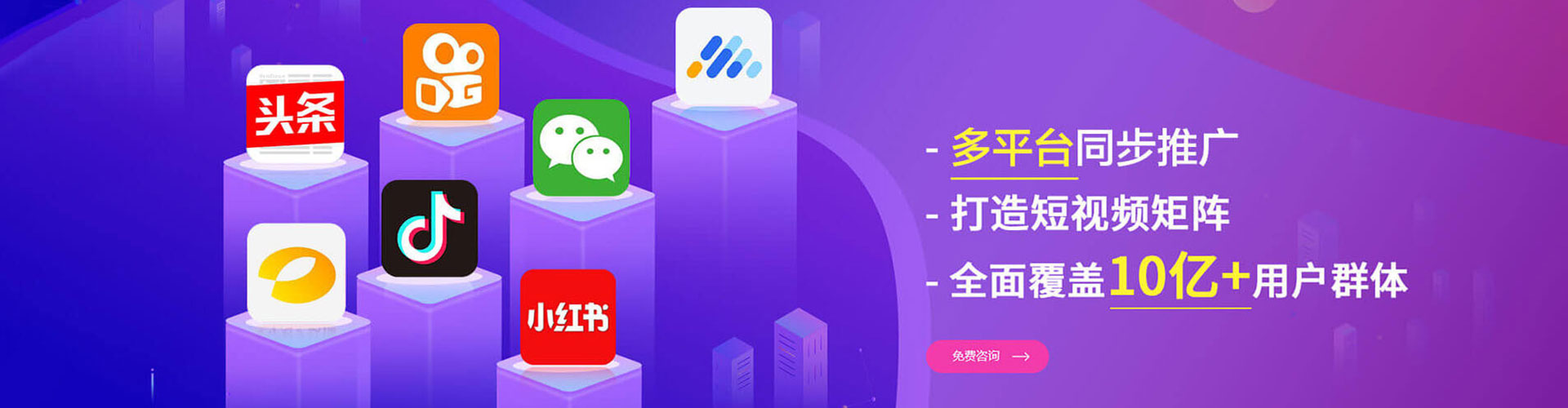 霍尔果斯小红书信息流