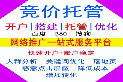 某品牌信息流广告投放的转化率提升策略
